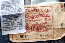 画像5: ハンガリー製 Levi'sリーバイス 501 USED加工 デニムパンツ W36 L32★SDP4350 ユーロ (5)