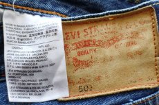 画像5: Levi'sリーバイス 501 デニムパンツ W36★SDP4348 (5)