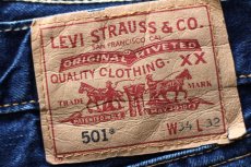画像5: Levi'sリーバイス 501 ライトオンス デニムパンツ W34 L32★SDP4345 ユーロ (5)