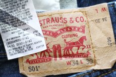画像5: Levi'sリーバイス 501 デニムパンツ カスタム W34★SDP4347 (5)