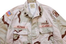 画像3: 90s 米軍 U.S.ARMY AIRBORNE パッチ付き デザートカモ BDU ジャケット L-R (3)