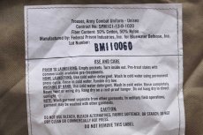 画像6: デッドストック★13 米軍 U.S.ARMY OCP マルチカム ACU カーゴパンツ M-R★01 (6)