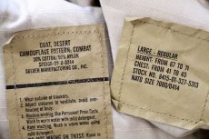 画像4: 90s 米軍 U.S.ARMY AIRBORNE パッチ付き デザートカモ BDU ジャケット L-R (4)