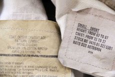 画像4: 90s 米軍 U.S.ARMY AIRBORNE パッチ付き デザートカモ BDU ジャケット S-S (4)