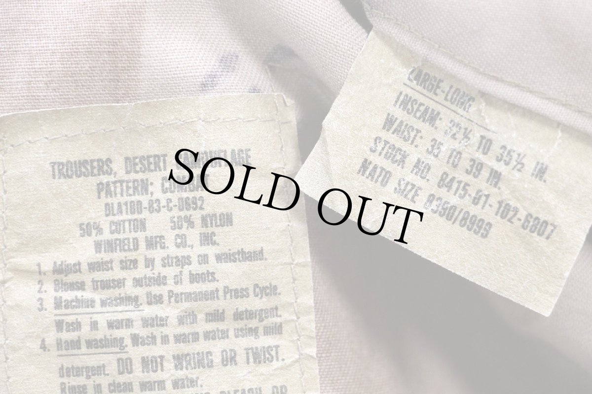 画像6: 80s 米軍 U.S.ARMY チョコチップ デザートカモ BDU カーゴパンツ L-L (6)