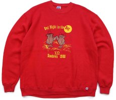 画像1: 80s USA製 RUSSELLラッセル Owl Night in the Hay Hoedown 1988 フクロウ 前V スウェット 赤 XL (1)