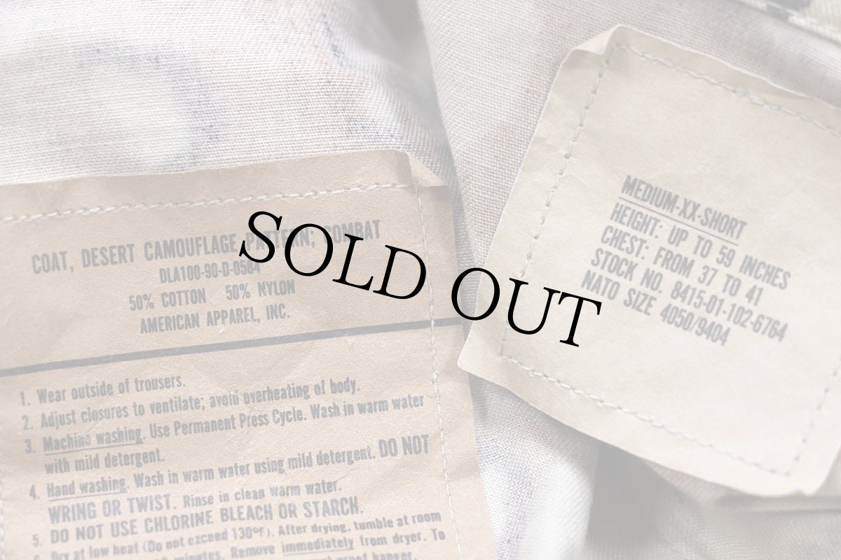 画像4: 90s 米軍 U.S.ARMY チョコチップ デザートカモ BDU ジャケット M-XXS (4)