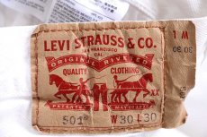 画像5: Levi'sリーバイス 501 ホワイト デニムパンツ w30 L30★SDP4007 (5)
