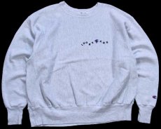 画像1: 00s Championチャンピオン I DONT CARE ワンポイント リバースウィーブ スウェット 杢グレー XL (1)