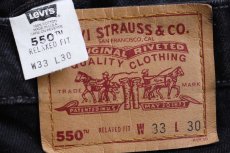 画像6: 90s USA製 Levi'sリーバイス 550 ブラック デニムパンツ W33 L30 (6)