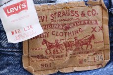 画像6: 80s USA製 Levi'sリーバイス 501 ペンキ飛び デニムパンツ ヒゲ W40 L34★204 (6)