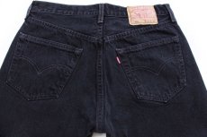 画像5: 90s メキシコ製 Levi'sリーバイス 501 ブラック デニムパンツ W32 L32 (5)