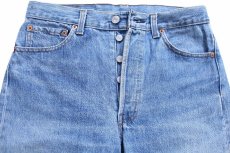 画像4: 90s USA製 Levi'sリーバイス 501 デニムパンツ W31★206 (4)