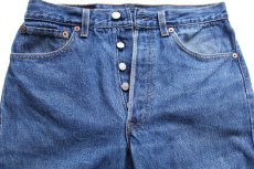 画像4: 90s USA製 Levi'sリーバイス 501 デニムパンツ W31 L36★205 (4)