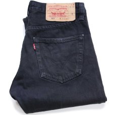 画像1: Levi'sリーバイス 501 後染め ブラック デニムパンツ W31★SDP4374 ユーロ (1)
