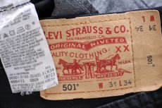 画像5: Levi'sリーバイス 501 後染め ブラック デニムパンツ W31★SDP4374 ユーロ (5)