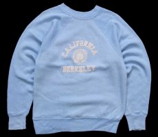 画像1: 80s CALIFORNIA BERKELEY フロッキープリント スウェット 水色 (1)
