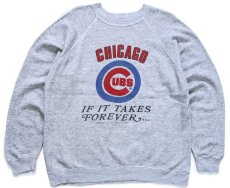 画像1: 80s USA製 Hanes MLB CHICAGO CUBS IF IT TAKES FOREVER... スウェット 杢グレー L (1)
