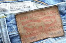 画像6: Levi'sリーバイス 501 ペンキ飛び&USED加工 デニムパンツ W38 L30★SDP4329 (6)