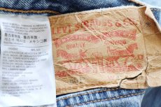 画像5: メキシコ製 Levi'sリーバイス 501 デニムパンツ W42 L30★SDP3816 (5)
