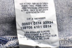 画像7: 00s トルコ製 Levi'sリーバイス 501 デニムパンツ W33 L34★SDP3312 ユーロ (7)