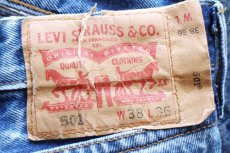 画像5: Levi'sリーバイス 501 ダメージ デニムパンツ ヒゲ W38★SDP3698 (5)