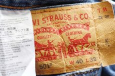 画像5: Levi'sリーバイス 501 デニムパンツ W40 L32★SDP4168 (5)