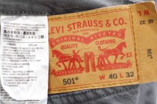 画像5: Levi'sリーバイス 501 後染め カラーデニムパンツ グレー W40 L32★SDP4227 (5)