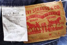 画像5: メキシコ製 Levi'sリーバイス 501 CONE DENIM WHITE OAK 先染め カラーデニムパンツ インディゴ W38★SDP3879 (5)