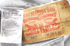 画像5: Levi'sリーバイス 501 ブリーチ 先染め グレー デニムパンツ W38 L30★SDP4246 (5)