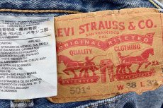 画像5: Levi'sリーバイス 501 ストレッチ デニムパンツ ボロ W38 L32★SDP4130 (5)