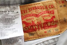 画像5: メキシコ製 Levi'sリーバイス 501 先染め カラーデニムパンツ ライトグレー W38 L30★SDP3889 (5)