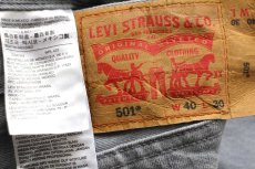 画像5: メキシコ製 Levi'sリーバイス 501 先染め カラーデニムパンツ シルバーグレー W40★SDP3559 (5)