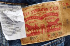 画像5: Levi'sリーバイス 501 ダメージ デニムパンツ ヒゲ W38 L32★SDP3570 (5)