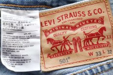 画像5: Levi'sリーバイス 501 デニムパンツ W33 L32★SDP4037 (5)