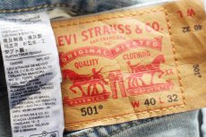画像6: Levi'sリーバイス 501 USED加工 ストレッチ デニムパンツ W40 L32★SDP3784 (6)