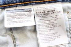 画像5: Levi'sリーバイス 569 LOOSE STRAIGHT USED加工 ストレッチ デニムパンツ W36 L30★SDP4004 (5)