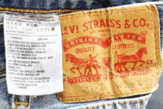 画像5: Levi'sリーバイス 501 USED加工 デニムパンツ W38 L32★SDP4171 (5)