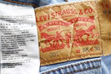 画像5: Levi'sリーバイス 501 ダメージ デニムパンツ W38 L30★SDP3874 (5)