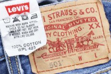 画像5: 00s メキシコ製 Levi'sリーバイス 501 デニムパンツ W40 L36★SDP3772 (5)