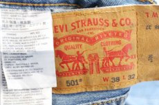 画像6: Levi'sリーバイス 501 デニムパンツ W38 L32★SDP3764 (6)