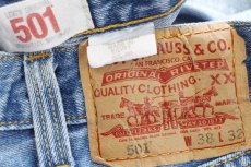 画像5: 00s Levi'sリーバイス 501 ペンキ飛び デニムパンツ W38 L32★SDP4224 (5)