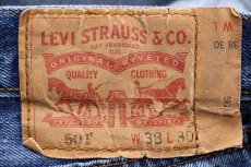 画像5: Levi'sリーバイス 501 デニムパンツ ヒゲ W38 L30★SDP4178 (5)
