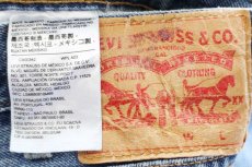 画像5: Levi'sリーバイス 501 デニムパンツ W40 L32★SDP4119 (5)