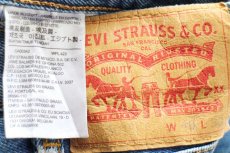 画像6: Levi'sリーバイス 501 カットオフ デニムパンツ ヒゲ W40★SDP3762 (6)