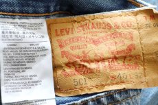 画像6: メキシコ製 Levi'sリーバイス 501 カットオフ デニムパンツ W40★SDP3822 (6)