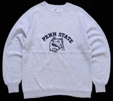 画像1: 80s USA製 PENN STATE 刺繍 スウェット 杢ライトグレー L★RUSSELLラッセル (1)
