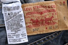 画像5: ポーランド製 Levi'sリーバイス 501 USED加工 デニムパンツ W30★SDP4391 ユーロ (5)