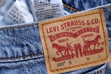 画像5: Levi'sリーバイス 501 S SKINNY USED加工 ストレッチ デニムパンツ W30 L30★SDP4390 (5)