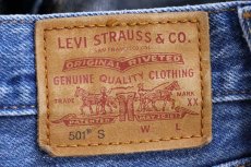 画像5: LEVI'Sリーバイス PREMIUM 501 S SKINNY BIGE USED加工 デニムパンツ W32★SDP4383 (5)
